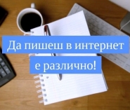 Контент маркетинг и SEO Копирайтинг