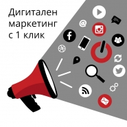 Социален Мегафон